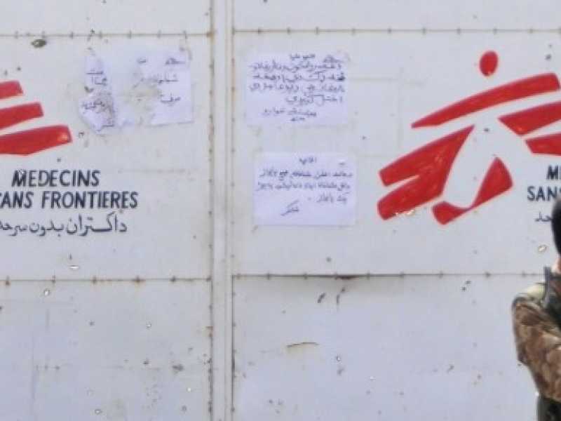 Un ospedale di Medici senza frontiere a Kunduz (foto LaPresse)