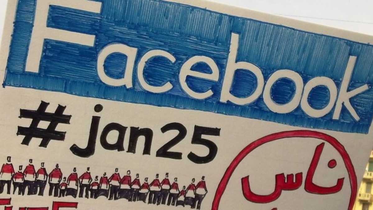 Immagine di La rivoluzione delusa