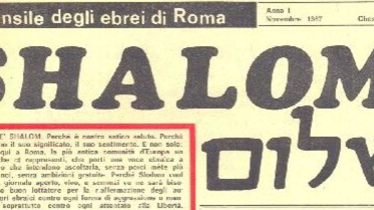 Immagine di La comunità ebraica di Roma rilancia Shalom