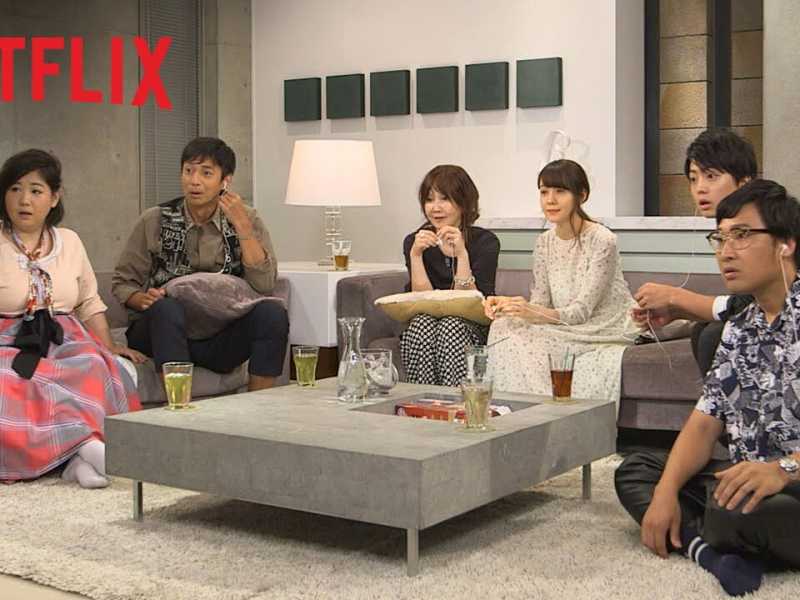 Terrace House