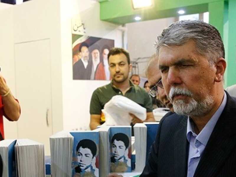 Il ministro della cultura dell'Iran Abbas Salehi (Foto Wikipedia Commons)