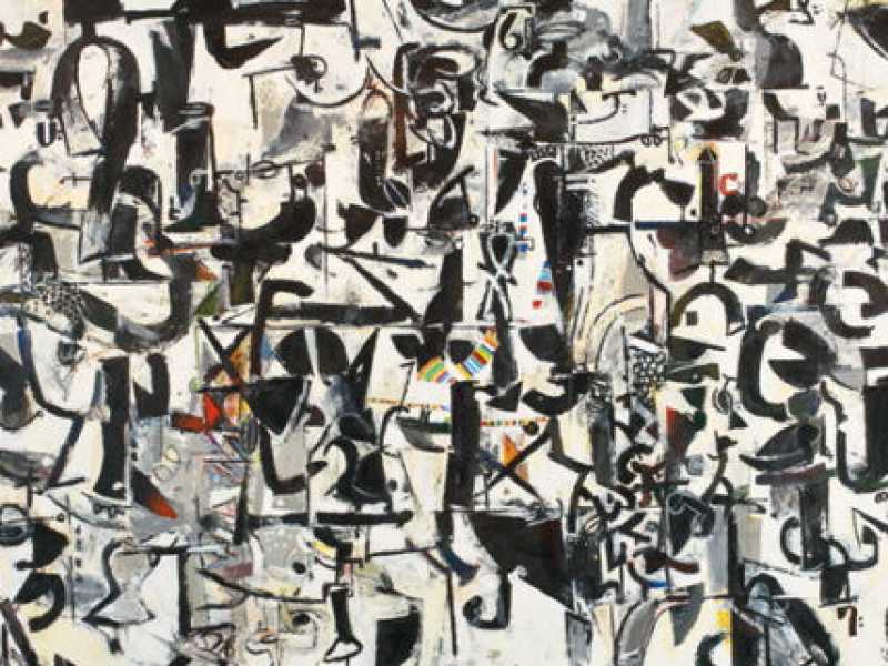 America.TheNewAlphabet. Dipinto di Wosene Worke Kosrof