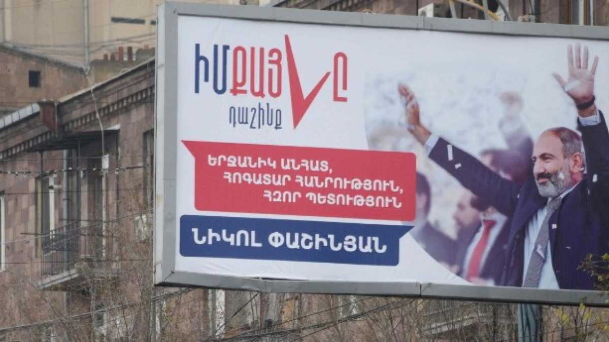 Immagine di Alle radici della rivoluzione dei giovani che vuole cambiare l'Armenia