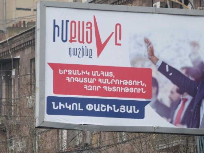 Un cartellone elettorale con l'immagine di Nikol Pashinyan (foto LaPresse)