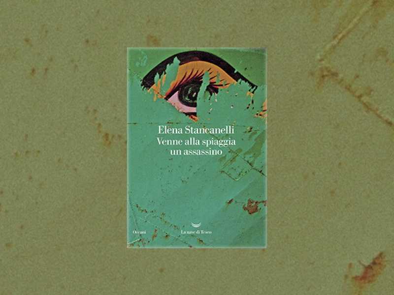 La frontiera