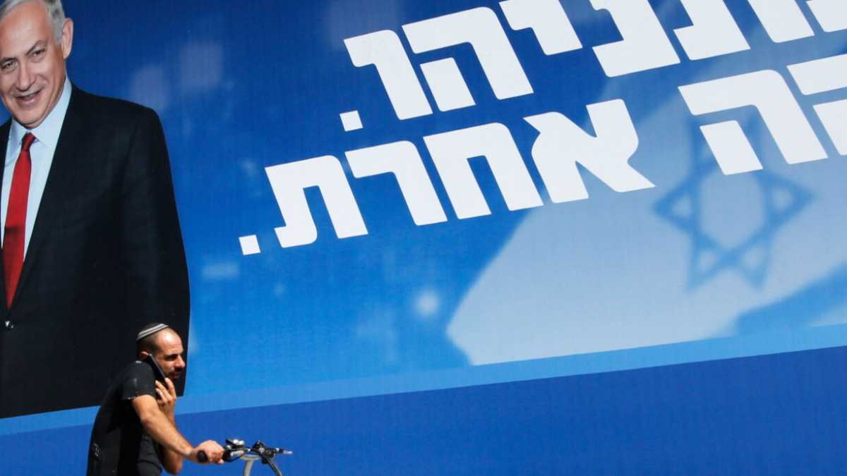 Immagine di Certo che è uno strano paese, Israele