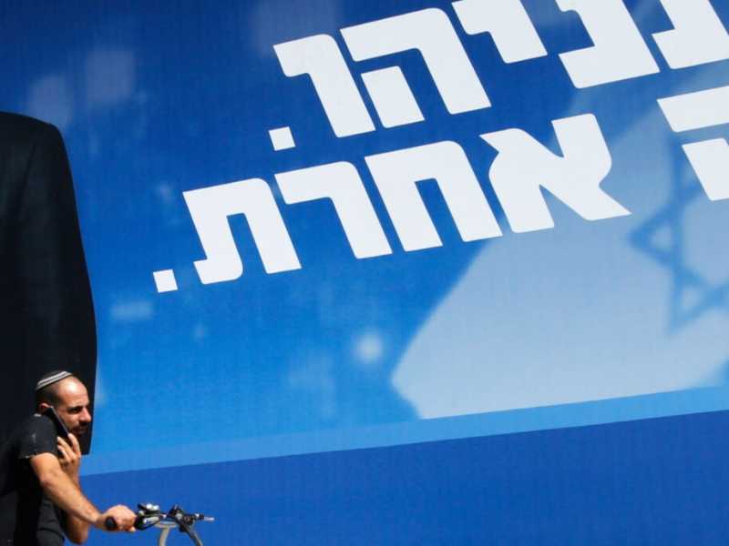 Certo che è uno strano paese, Israele