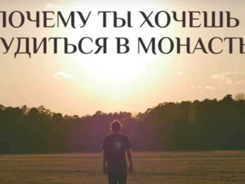 Screenshot dal trailer di "Ostrov"