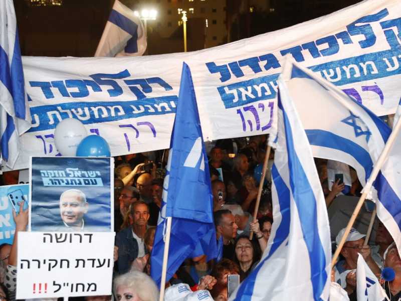 Manifestanti a supporto del Primo ministro israeliano Benjamin Netanyahu (foto LaPresse)