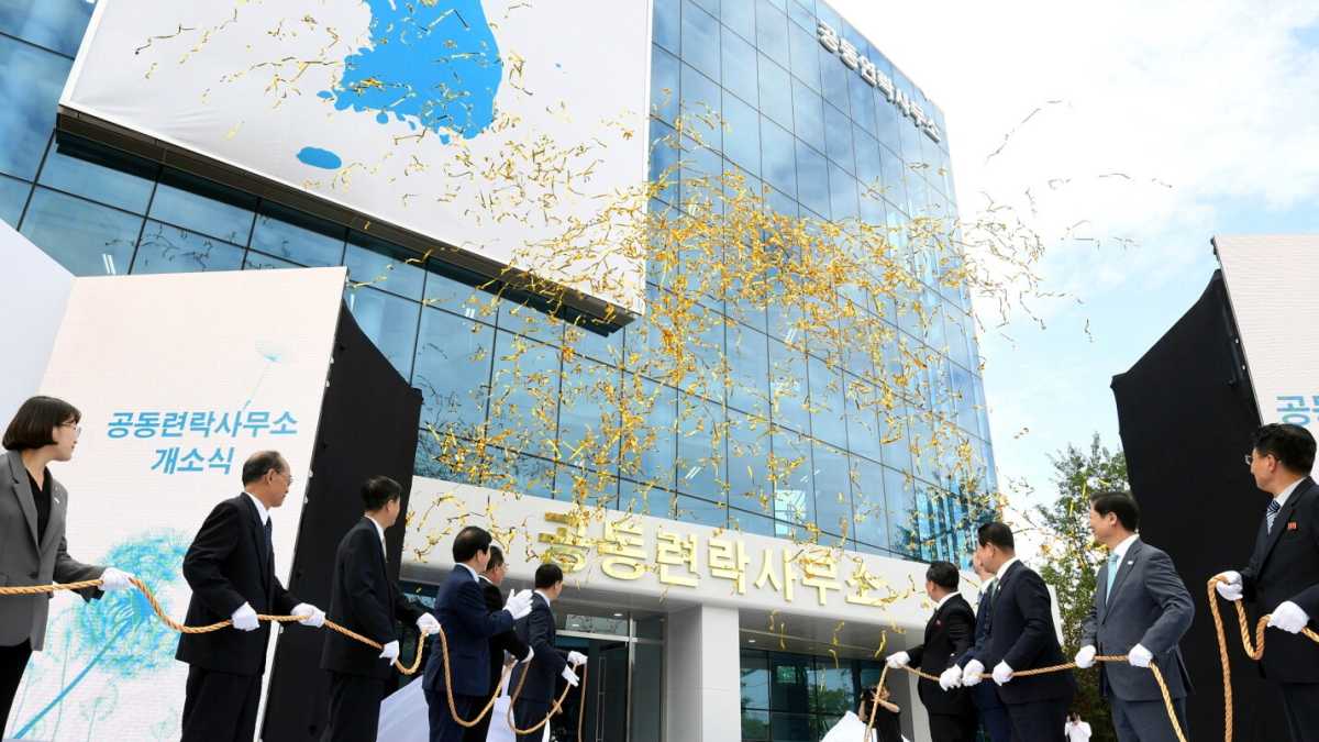 Immagine di Perché la Corea del Nord ha fatto saltare in aria il simbolo del dialogo intercoreano