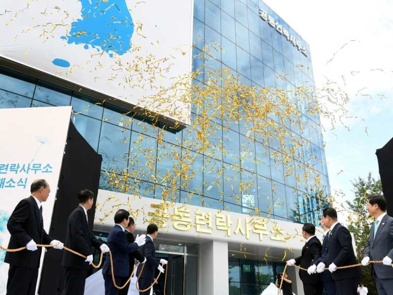 Foto del 14 settembre 2018, autorità di Pyongyang e Seul alla cerimonia di apertura del liaison Office, il primo ufficio di collegamento intercoreano a Kaesong(Korea Pool / Yonhap via AP)