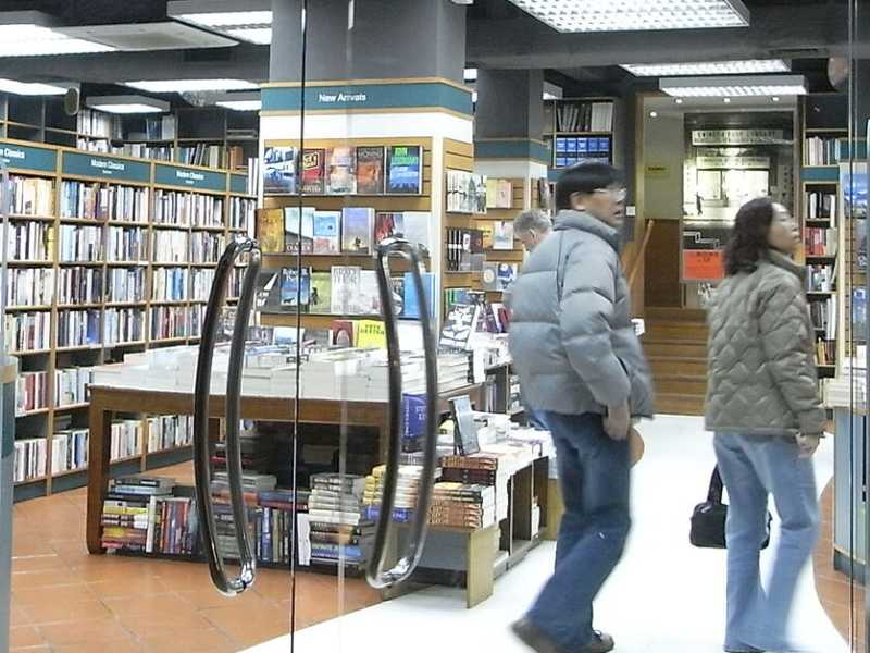 Foto CC di Conpezslisra