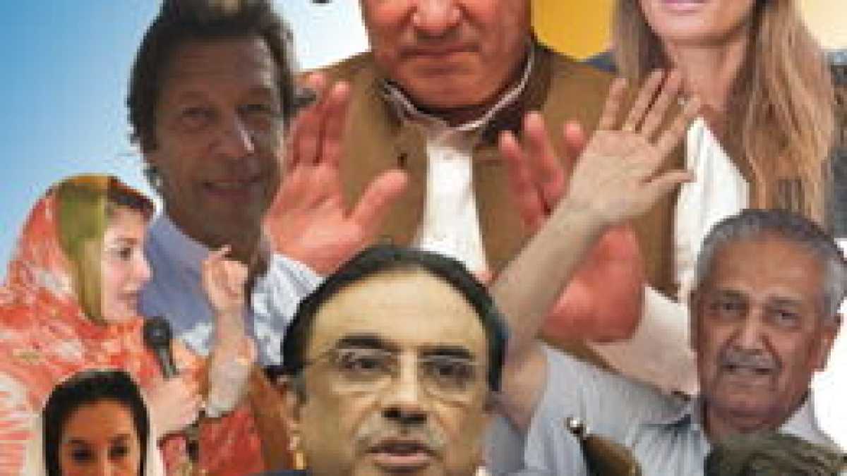 Immagine di Dynasty - Pakistan edition