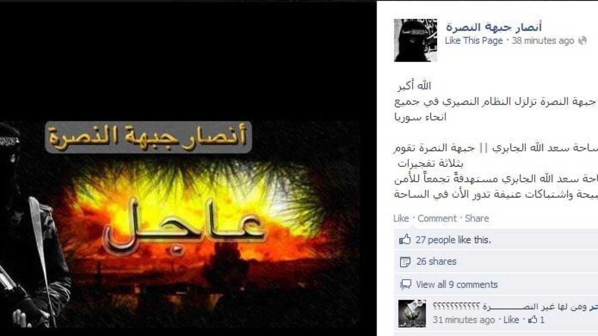 Immagine di Siria, al Qaida rivendica gli attentati ad Aleppo