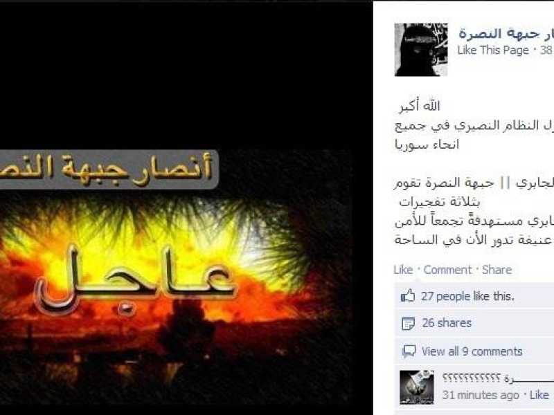 Siria, al Qaida rivendica gli attentati ad Aleppo
