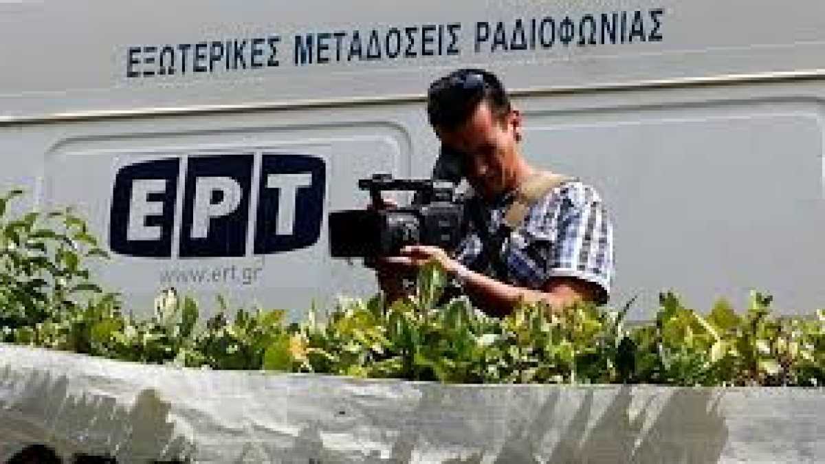 Immagine di Note su un monoscopio di stato che è simbolo di riforma