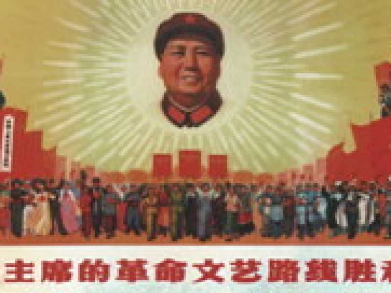 Guerra tra bande a Pechino
