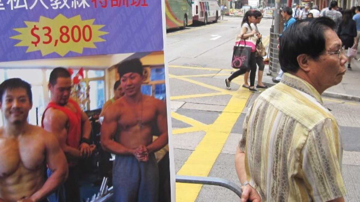 Immagine di Ho appena mandato l’iscrizione a Mister Asia