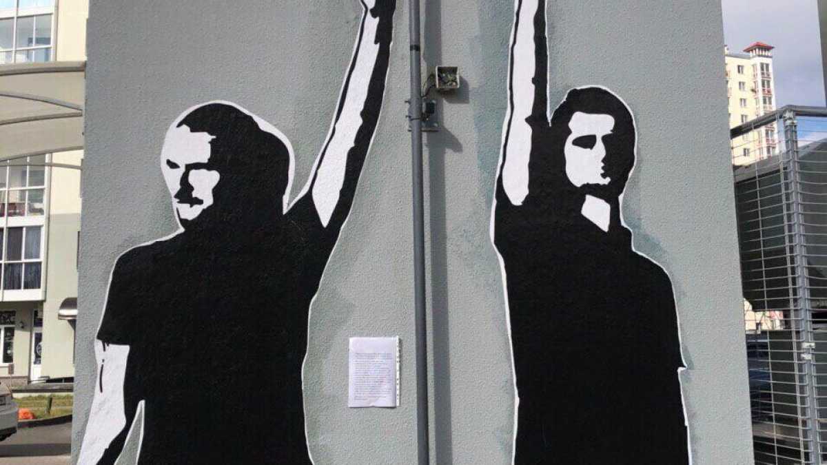 Immagine di Cosa cantano le mura di Minsk