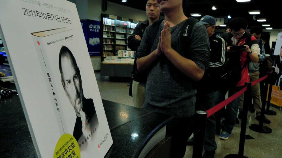 Immagine di Il culto di Jobs