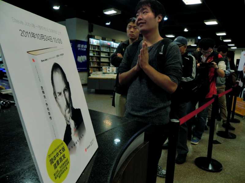 Il culto di Jobs
