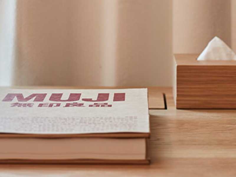 Una foto del Muji Hotel di Tokyo (Foto prese dal sito dell'hotel)