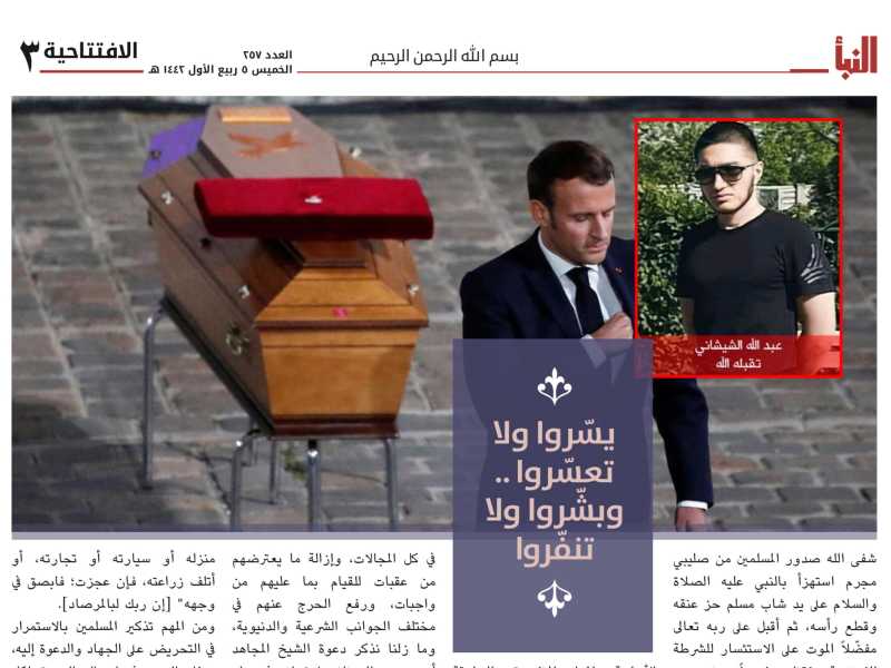 L’internazionale islamista prova a sottomettere la Francia dopo la decapitazione di Samuel Paty