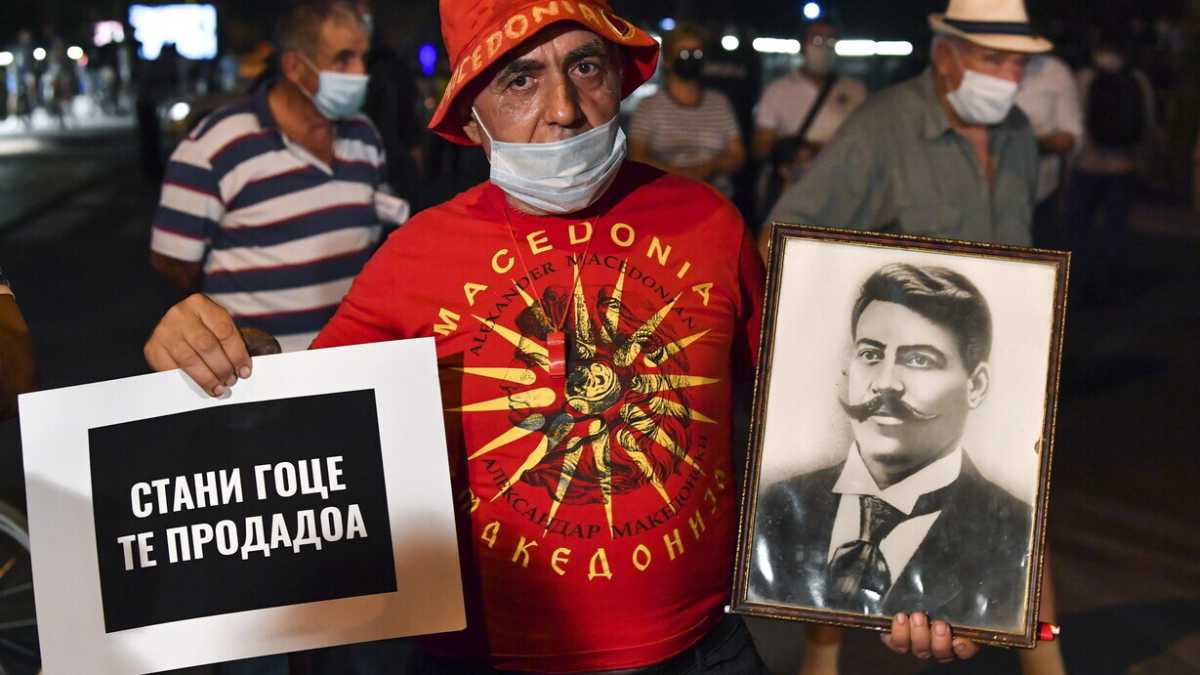 Immagine di Perché la Bulgaria intralcia l’ingresso nell’Ue della Macedonia del nord