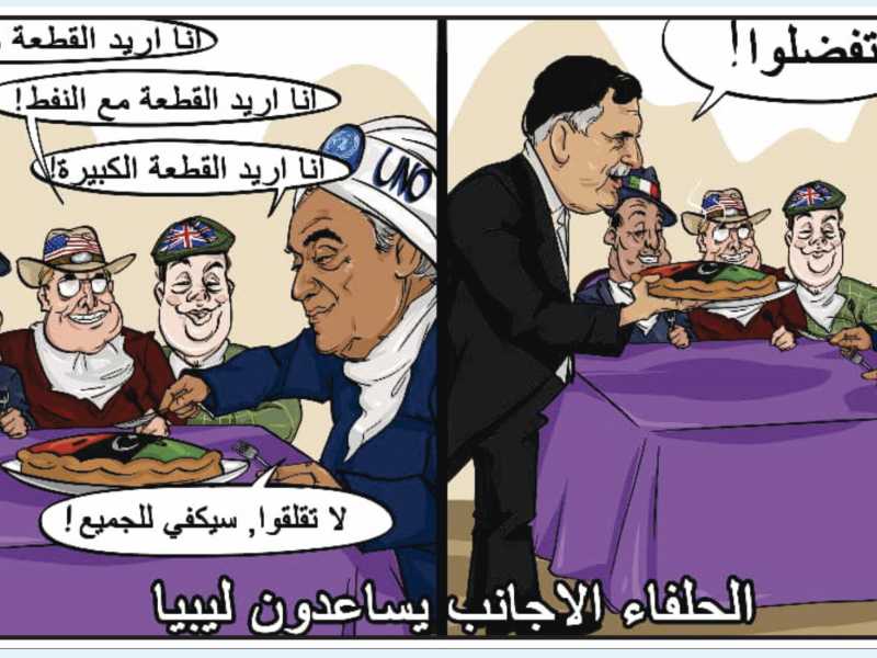 Una vignetta comparsa su un giornale finanziato dai russi in Libia mostra l'Onu e Serraj che offrono una fetta di Libia a potenze straniere