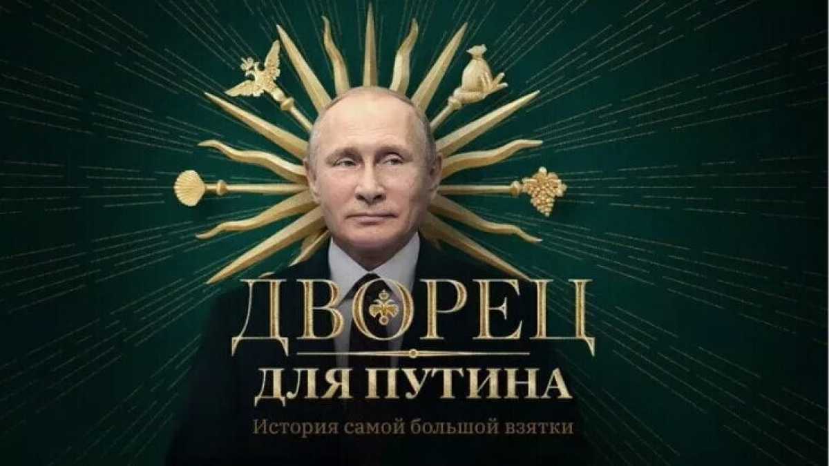 Immagine di Benvenuti in Putinstan! L’inchiesta di Navalny sul “Palazzo per Putin”