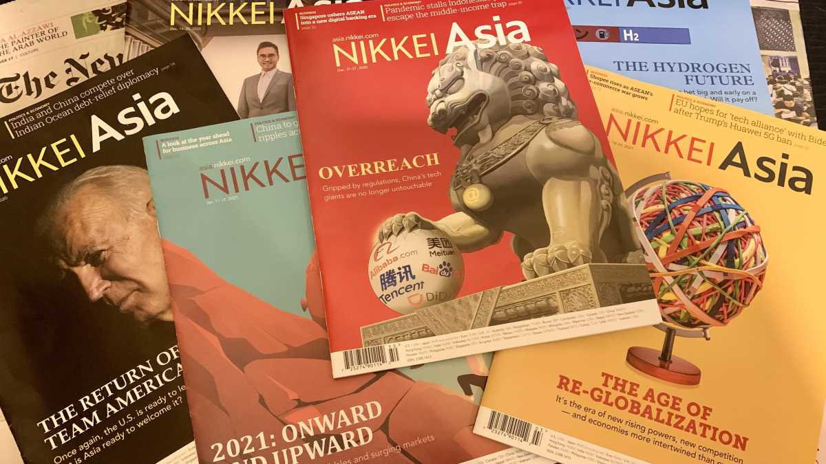 Immagine di Modello Nikkei Asia