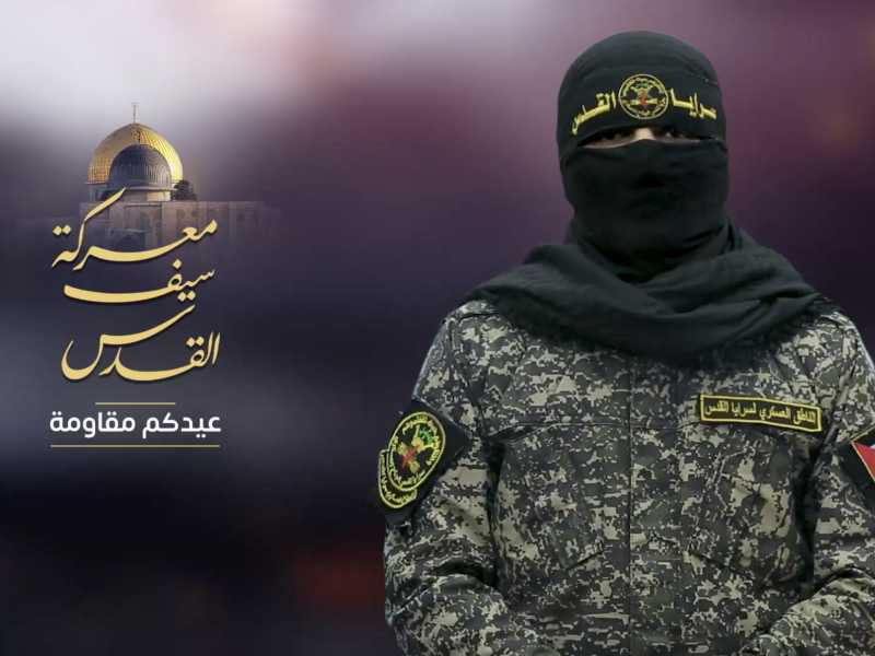 Il fantasma di Abu Ubaida