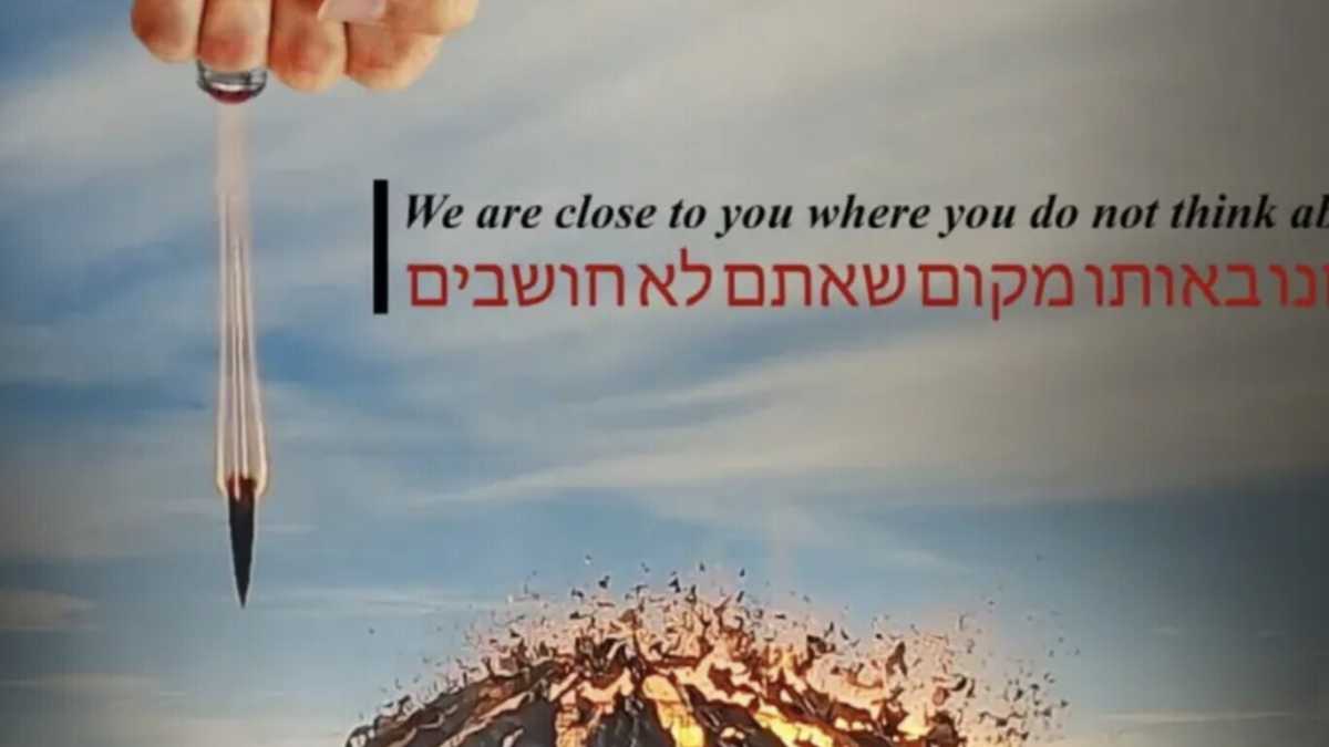 Immagine di Per l’Iran il centro nucleare israeliano è materia di propaganda e ossessione