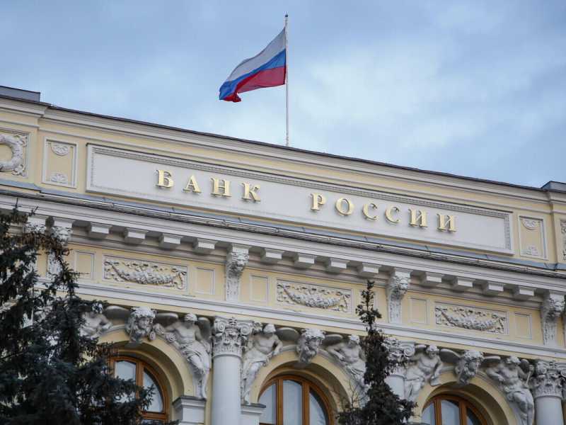 La sede della Banca centrale russa (foto EPA)