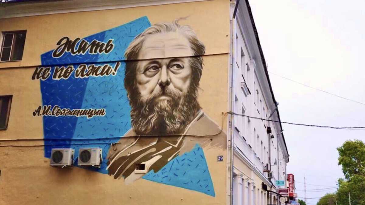 Immagine di Quando Solgenitsin scriveva che l’obiettivo è schiacciare, nei russi, la conoscenza