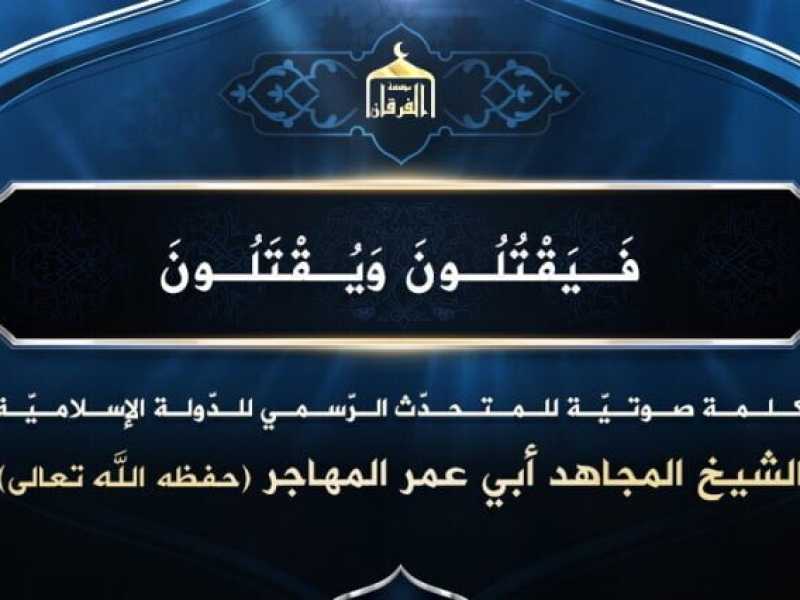 L'annuncio pubblicato su Telegram dallo Stato islamico