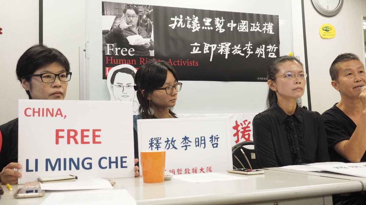 Immagine di In prigione da Xi. La testimonianza dell'attivista taiwanese Lee Ming-che