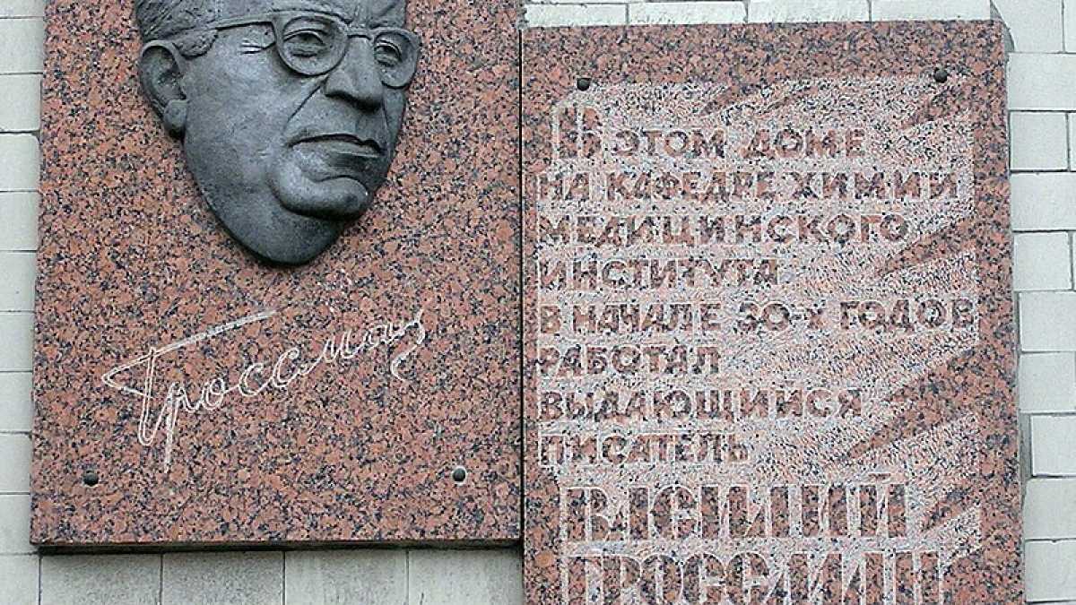 Immagine di Grossman e lo spettro dell’antisemitismo che ancora si aggira in Europa