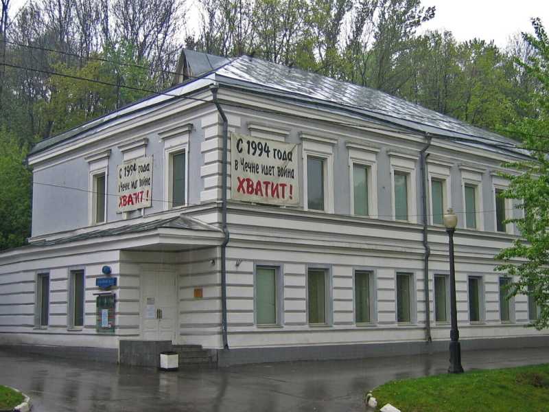 Wikimedia Commons 