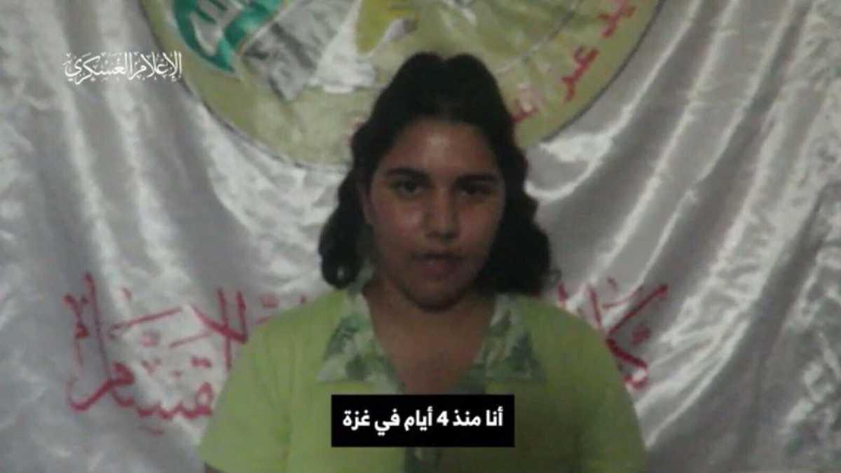 Immagine di Israele conferma la morte di una soldatessa ostaggio a Gaza. Il video di Hamas