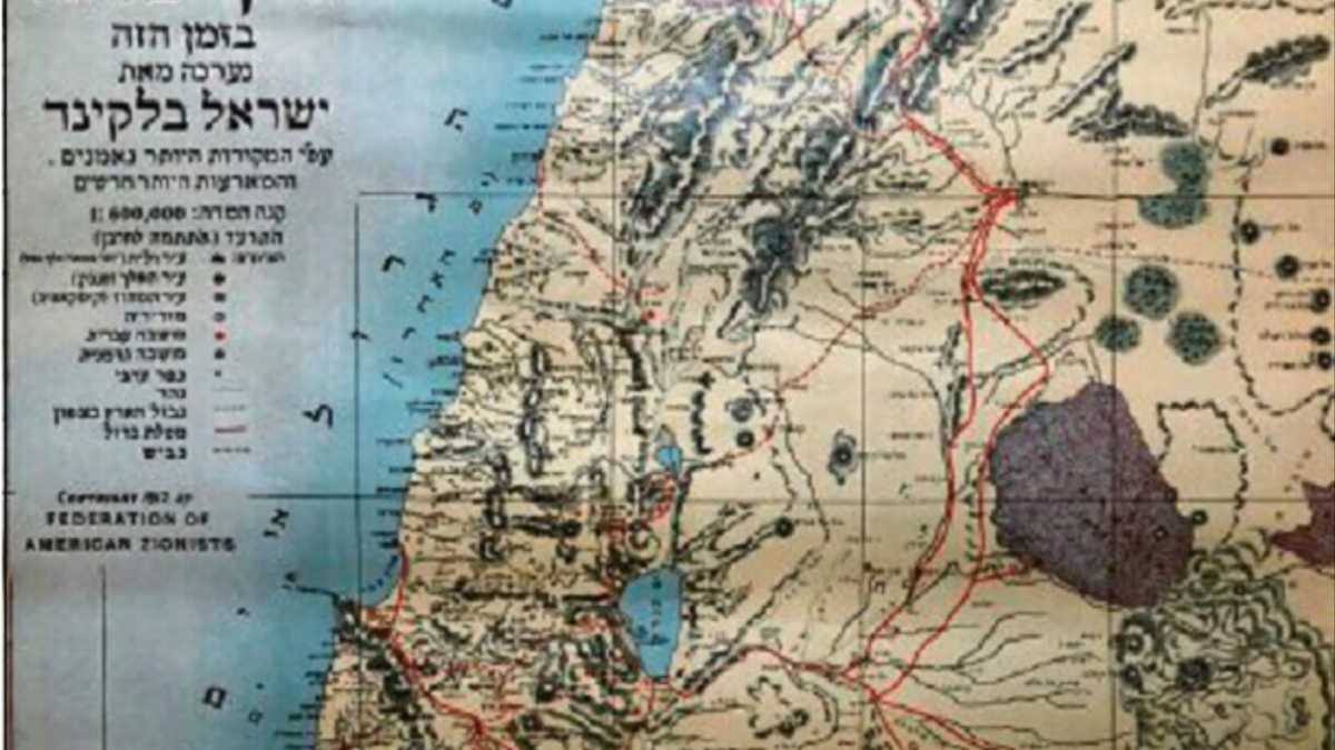 Immagine di Israele, una terra davvero promessa. Cosa dice la storia