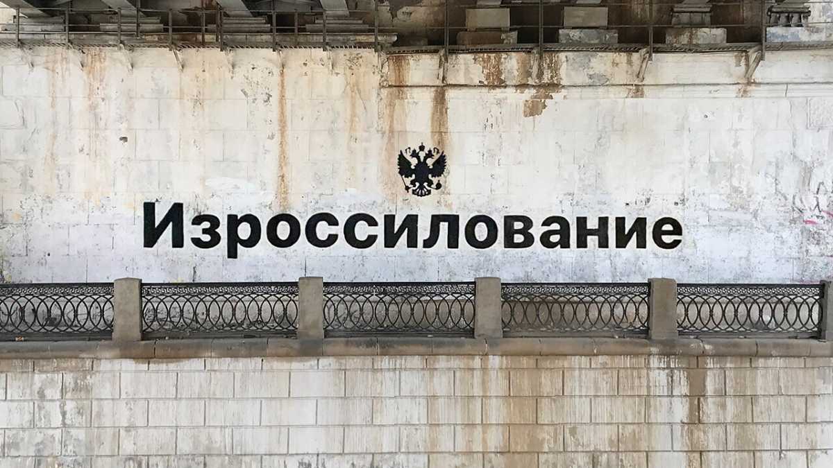Immagine di Jorit e Putin, ecco cosa vuol dire davvero fare graffiti in Russia