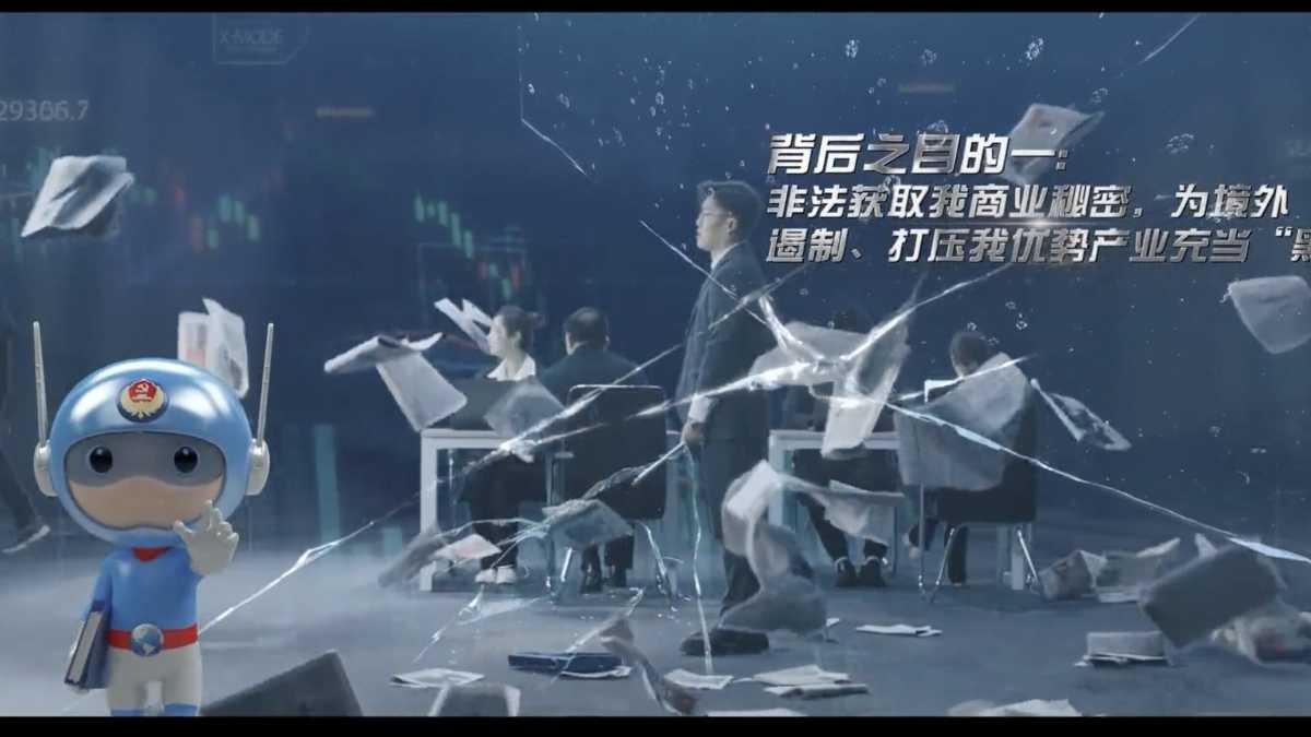 Immagine di I video educativi del ministero della Sicurezza cinese che legittimano il controspionaggio