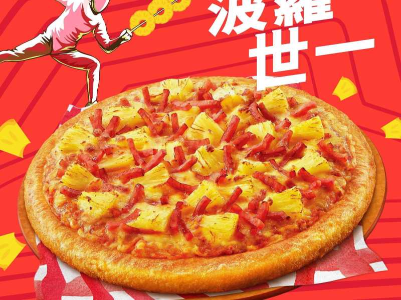 Le Olimpiadi turbolente di Hong Kong tra controversie, proteste e pizze con l'ananas
