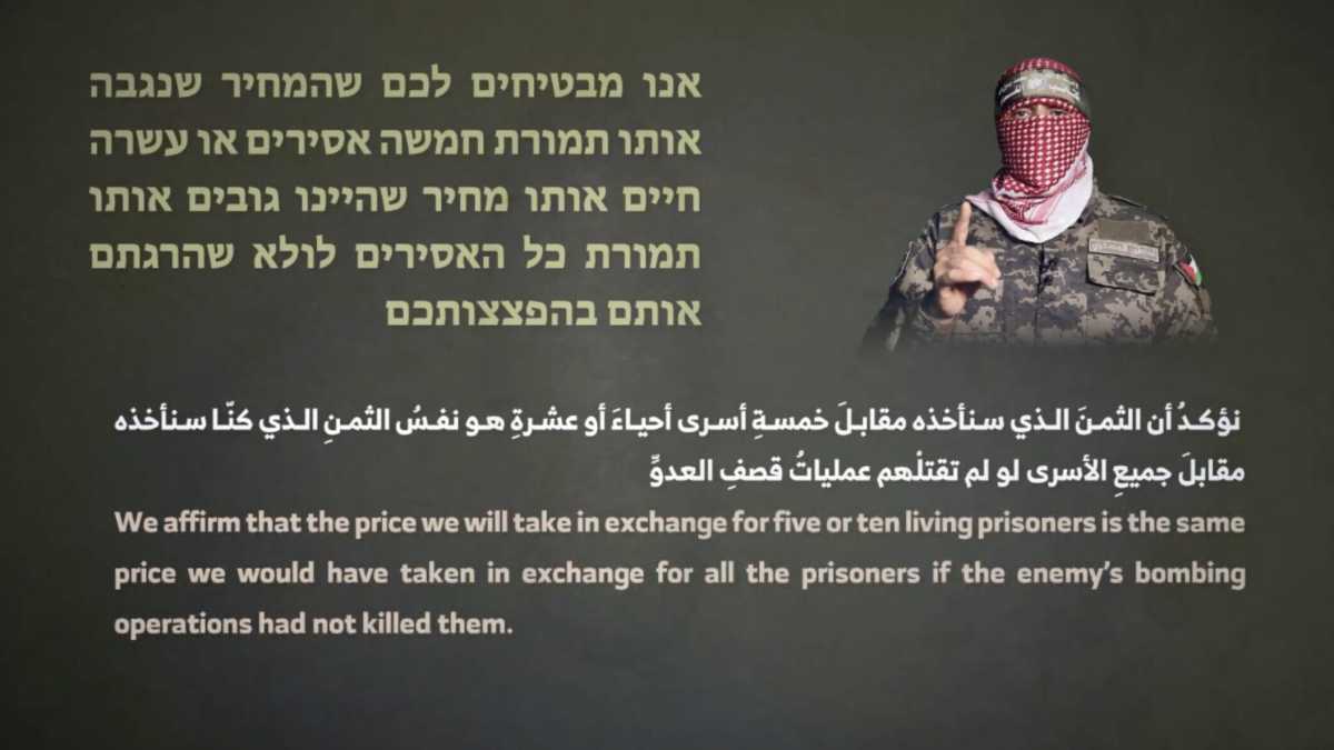 Immagine di I successi della propaganda di Hamas