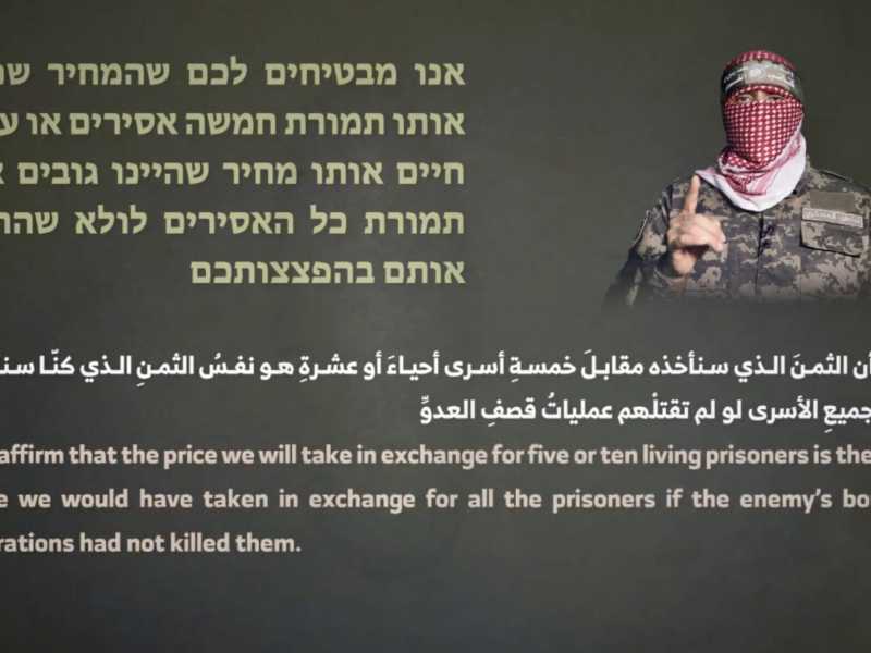 I successi della propaganda di Hamas