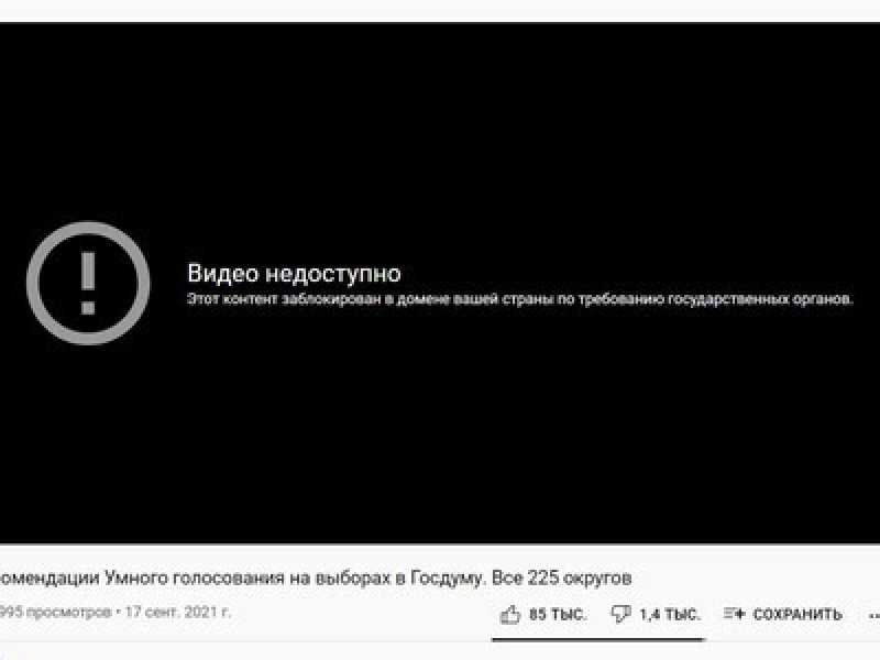 Mosca non riesce a censurare YouTube