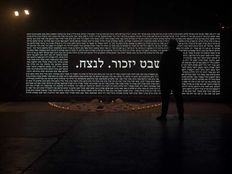 I nomi delle vittime del 7 ottobre in un memoriale a Tel Aviv - foto LaPresse