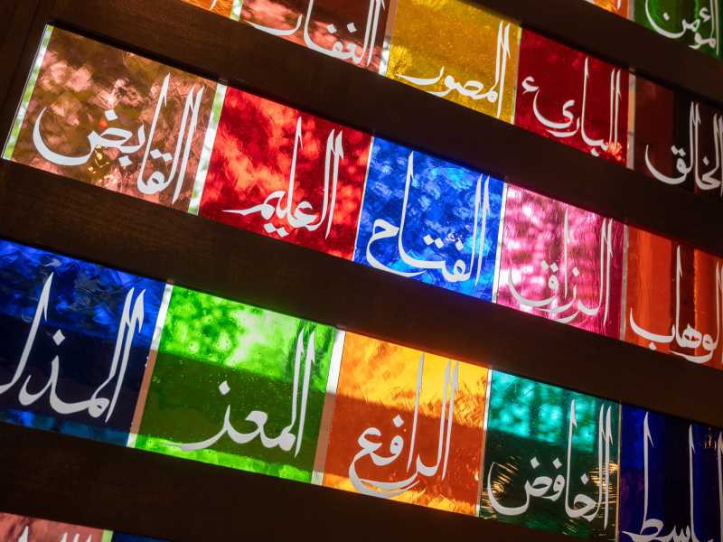 Moschea Ibn Rushd-Goeth (Foto Getty)