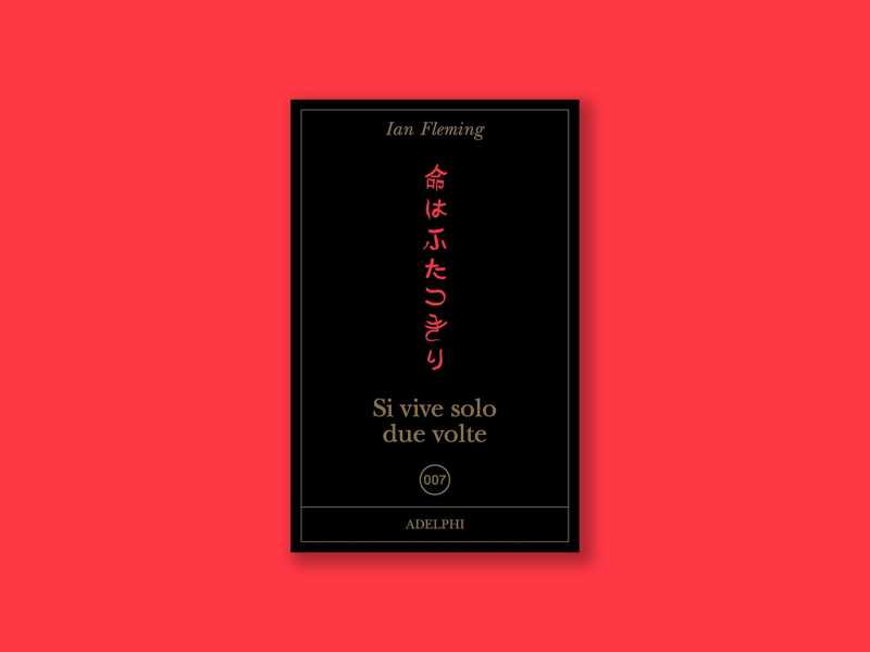 Si vive solo due volte